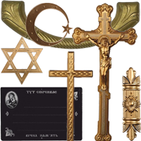 Спільна Справа, Великі Можливості!